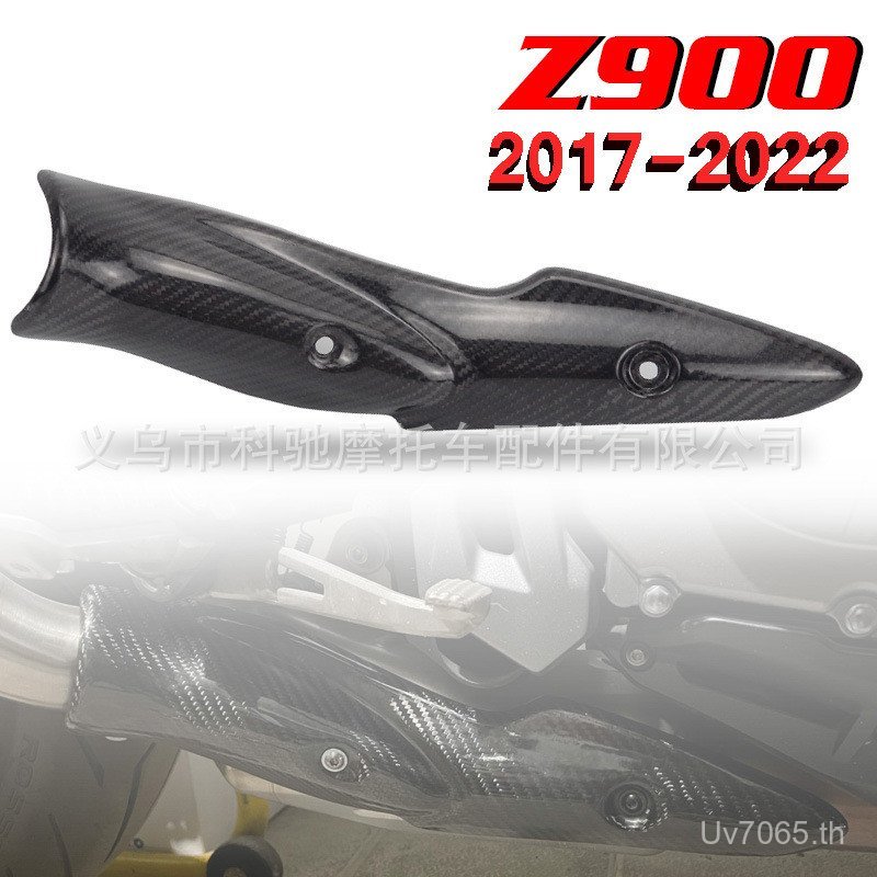 ฝาครอบป้องกันการลวกรถจักรยานยนต์คาวาซากิไอเสียz900อุปกรณ์เสริม17-22เปลือกกลางดัดแปลงฉนวนกันความร้อนป