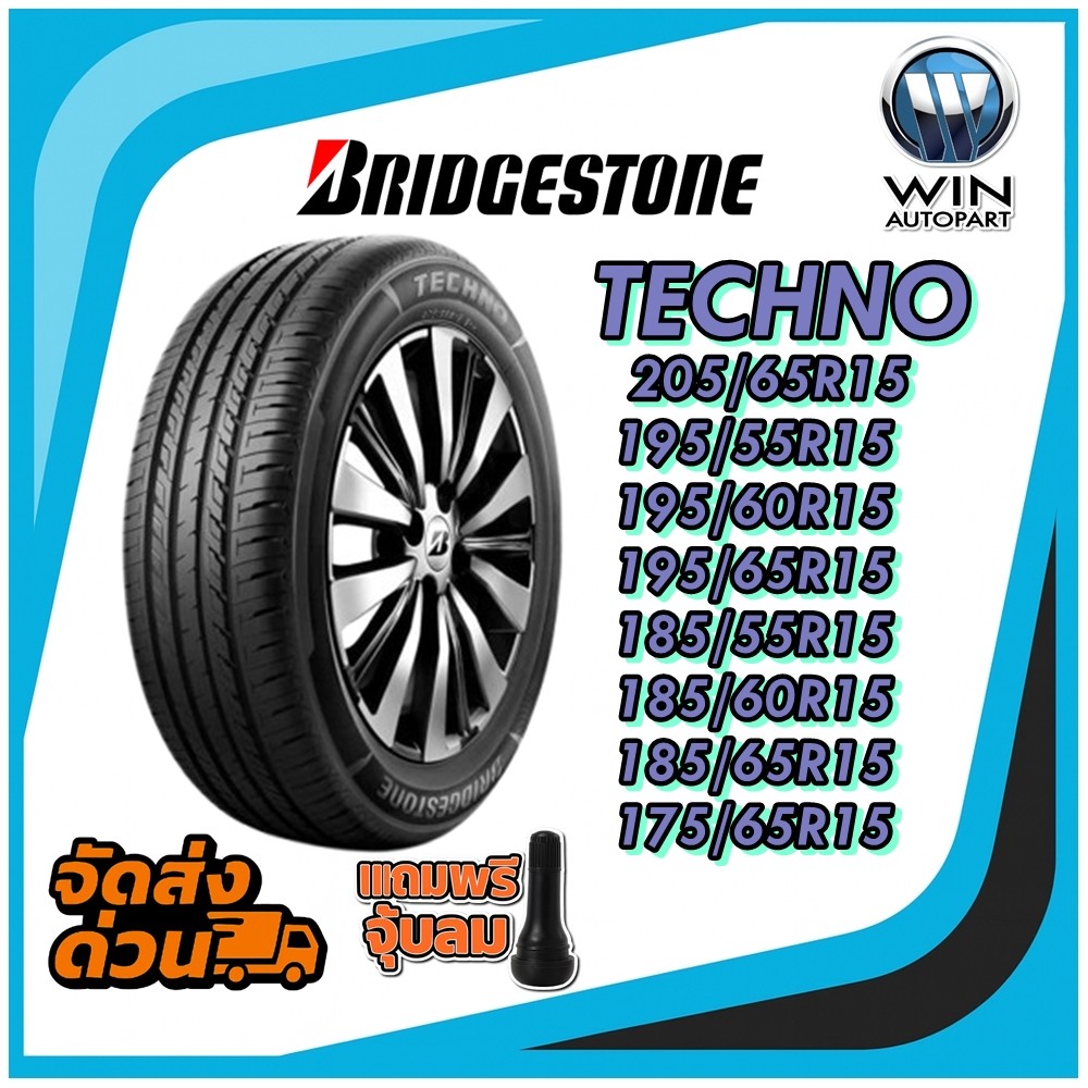 ยางรถยนต์ ขนาด 205/65R15 ,195/55R15 ,195/60R15 ,195/65R15 ,185/55R15 ,185/60R15 ,185/65R15 ,175/65R1
