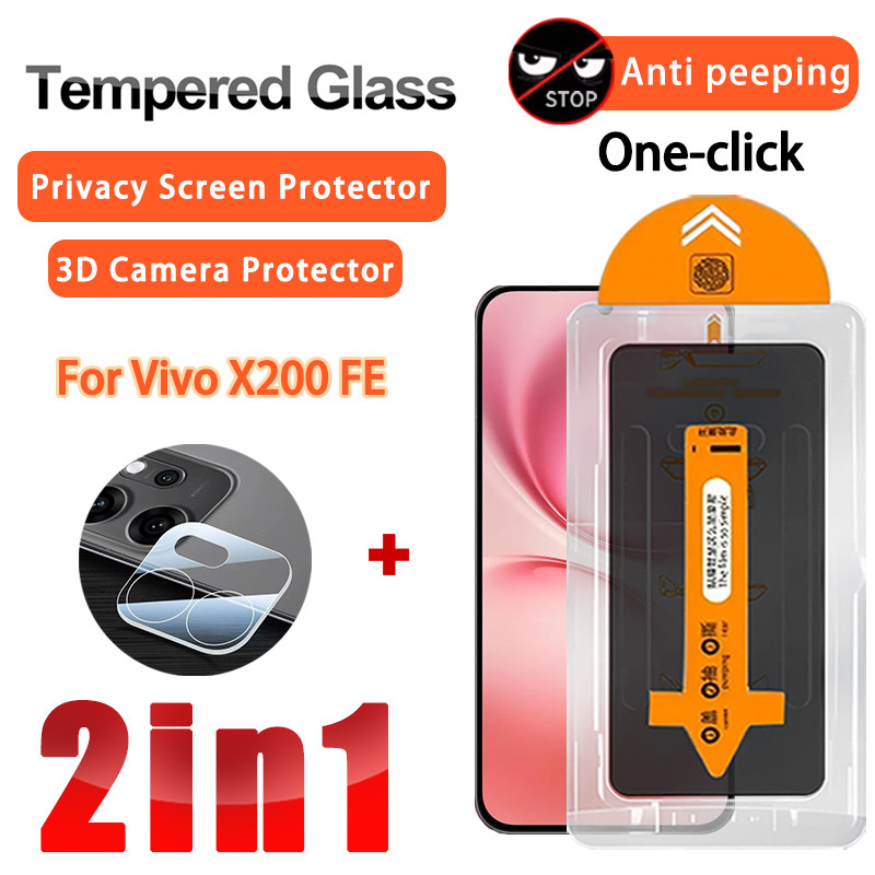 2 IN 1 ฟิล์มความเป็นส่วนตัว Vivo X200 FE กระจกนิรภัยฟิล์มสําหรับ Vivo X300 Pro X200 Pro Mini X200 FE