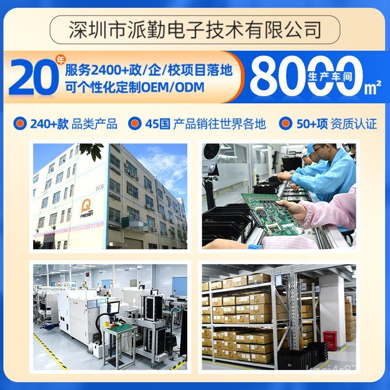 Paiqin N150 N100 N300 เมนบอร์ด Mini ITX พอร์ตเครือข่ายคู่ 6 สาย LVDS เครื่องบันทึกเงินสดโฆษณาควบคุมอ