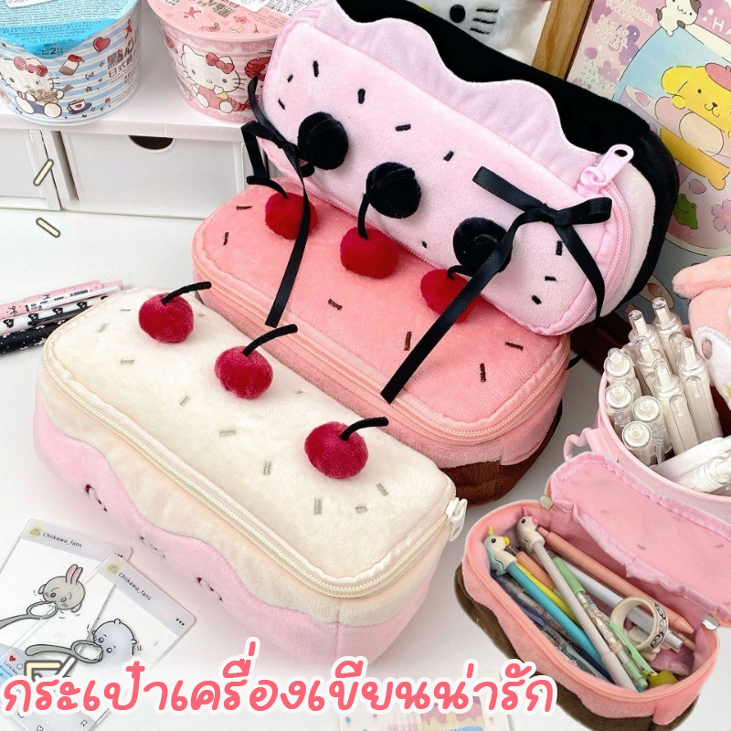 พร้อมส่ง กระเป๋าดินสอ กระเป๋าเครื่องเขียนน่ารัก ความจุขนาดใหญ่ หลายชั้น กันน้ำ อเนกประสงค์ สำหรับนักเรียน เครื่องเขียน