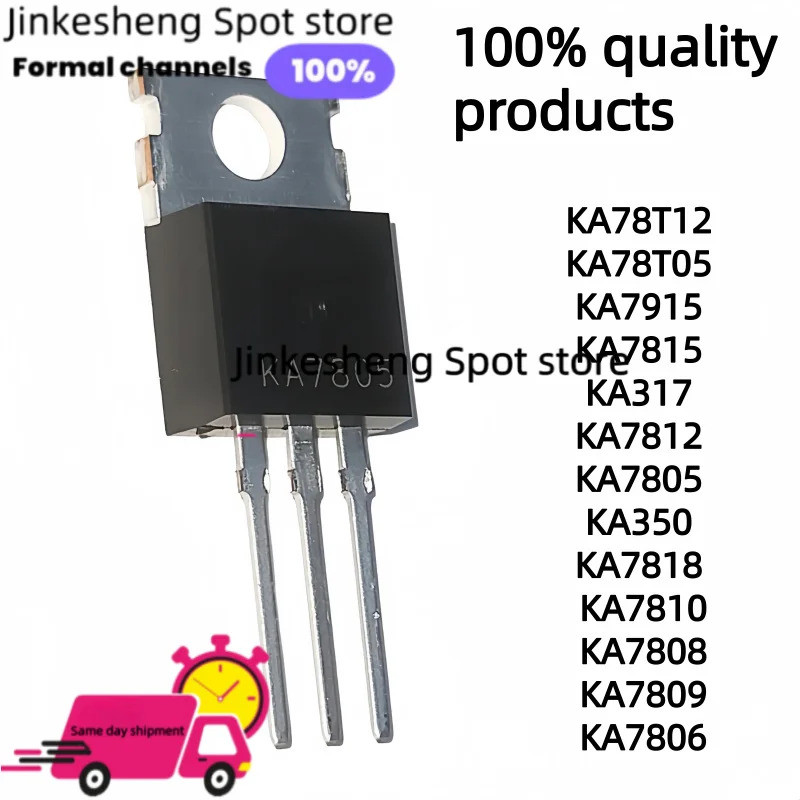 5PCS KA78T12 KA78T05 KA7915 KA7815 KA317 KA7812 KA7805 KA350 KA7818 KA7810 KA7809 KA7808 KA7806 TO-2