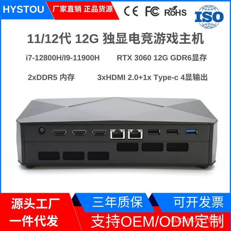 Core รุ่นที่ 13 i9-13900HK จอแสดงผลอิสระ 12G การออกแบบเชิงพาณิชย์เกมเล่นเกมเดสก์ท็อปคอมพิวเตอร์ขนาดเ