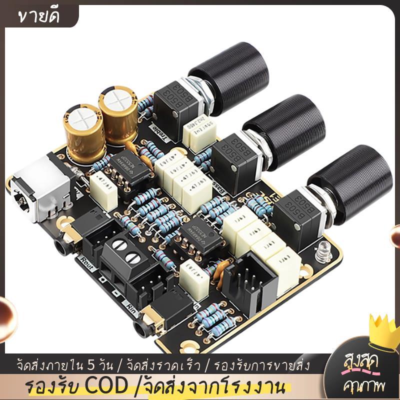 NE5532 Preamp Tone Audio Board HIFI Active Filter Power Amplifier Board