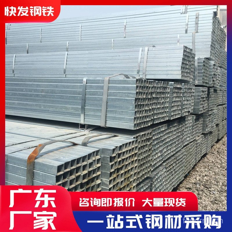 Foshan สังกะสีหลอดสี่เหลี่ยม q235b สังกะสีหลอดสี่เหลี่ยมขนาดใหญ่ขนาดเล็กลํากล้องหลอดสี่เหลี่ยมไม่มีร