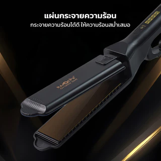 เครื่องหนีบผม IWACHI GY-0689 50W ร้อนเร๊ว 30วินาที ปรับความร้อนได้ 4ระดับ ผมเรียบตรงเงางาม