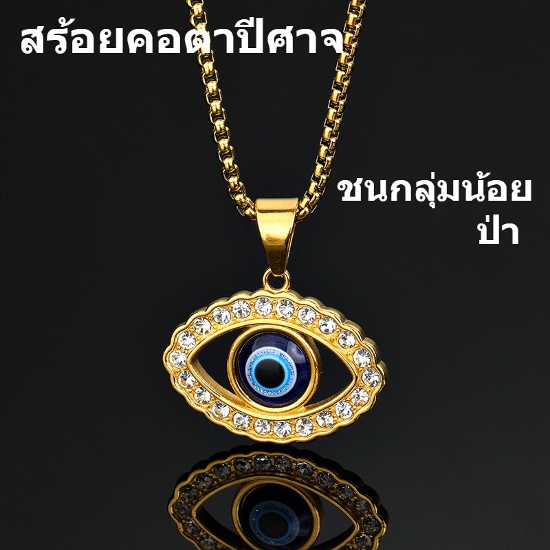 ใช้งานได้หลากหลาย สร้อยคอ เครื่องประดับสร้อยคอ อารมณ์ รูปที่ 7