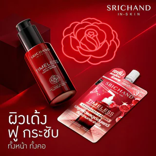 Srichand Timeless Anti-Aging Facial Serum 30ml เซรั่มเนื้อบางเบา ศรีจันทร์ เพื่อผิวอ่อนเยาว์ แลดูกระชับ.