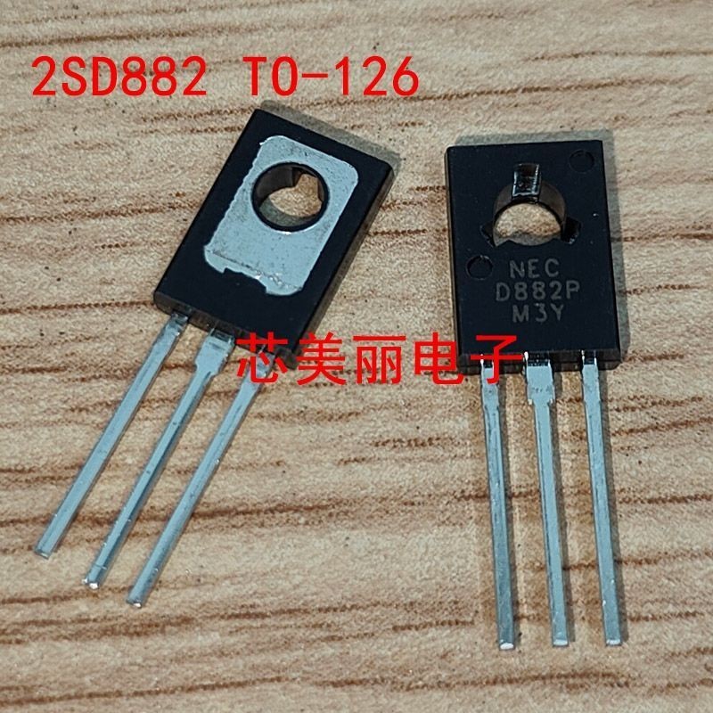 ชิปขนาดใหญ่ในประเทศ 2SD882 D882 D882P TO-126 In-Line 3A 30V NPN สาม