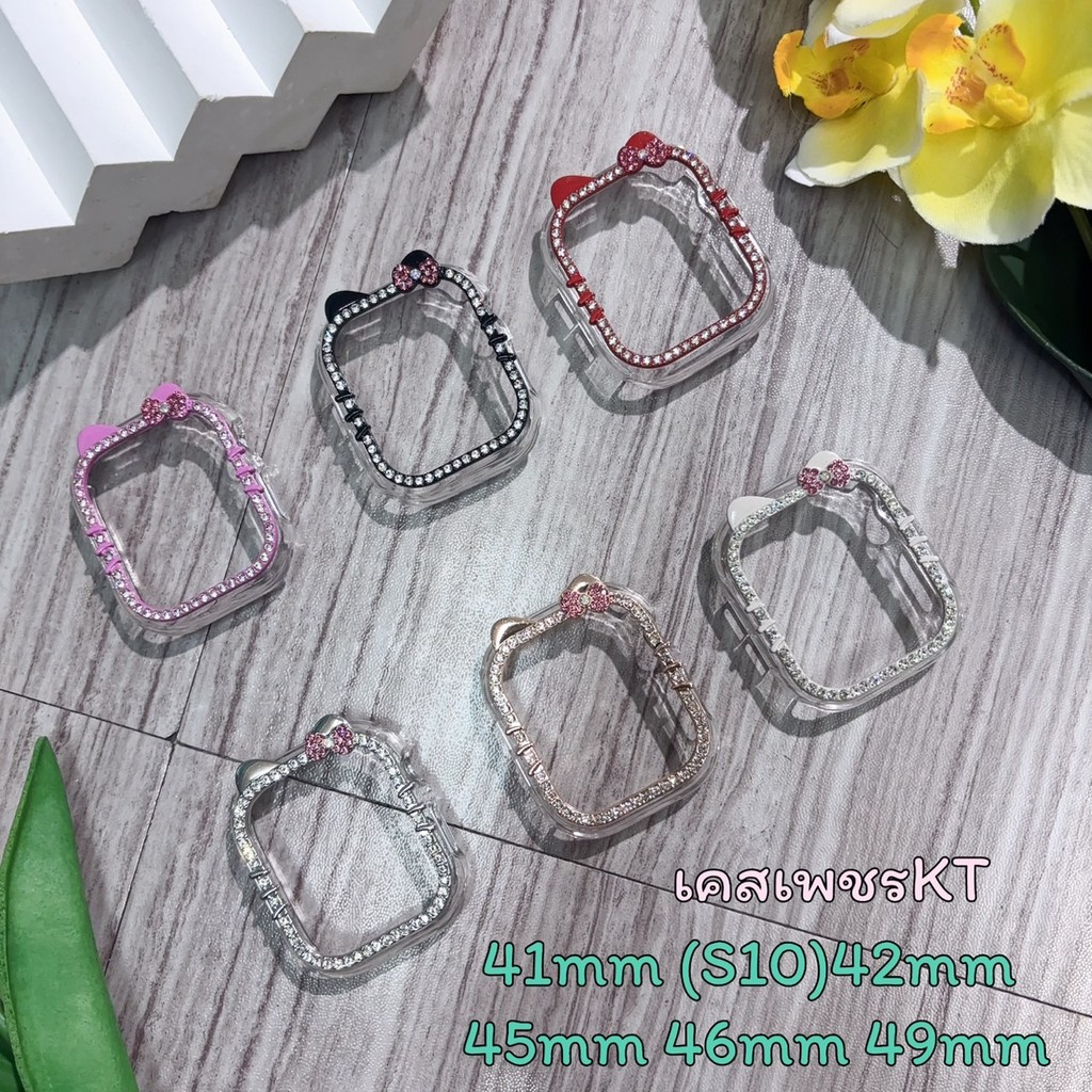 ZMZ เคสนาฬิกา เคสเพชรไม่มีจอ เคสเพชรKT Smartwatch ขนาด 41mm (S10)42 45mm 46mm 49mm(Ultra)