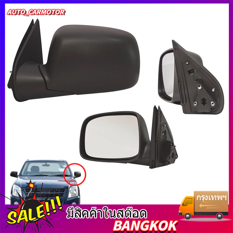 Manual กระจกมองข้าง เหมาะสำหรับ DMAX  2002-2011ปรับมือ กระจกข้างD-max ดีแมก ดีแม็ค สีดำ side mirror