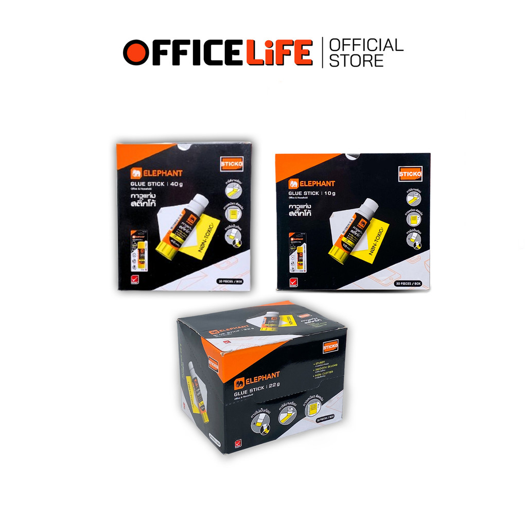 Elephant (ตราช้าง) กาวแท่ง กาว รุ่น STICKO Glue Stick ขนาด 10 / 22 / 40 กรัม ( 1 กล่อง )