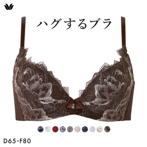 Wacoal Hugging bra BXB418 (Sizes D-F)(40BXB418DF)(Direct from Japan)1