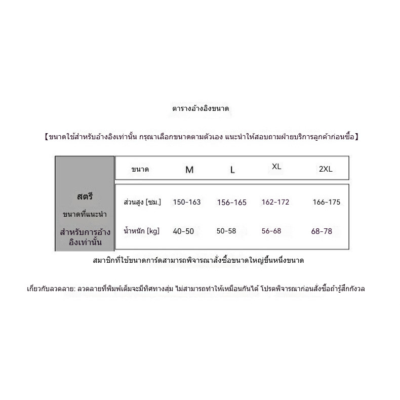 ชุดนอนผ้าฝ้ายลายผีเสื้อ แบบสามชิ้น สไตล์เมฆ สำหรับผู้หญิง มีแผ่นรองหน้าอก กางเกงขายาวแขนสั้น เหมาะสำหรับฤดูใบไม้ผลิ - รูปที่ 7