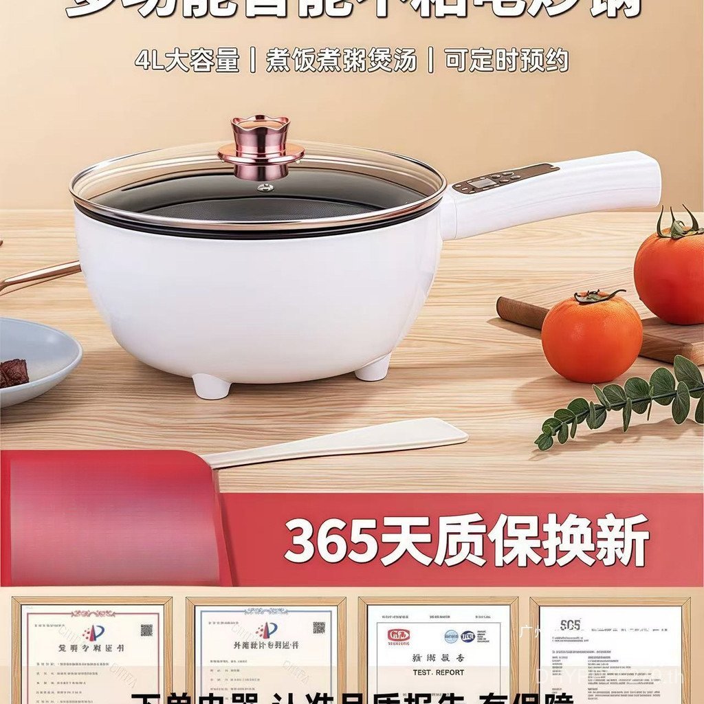 ทําอาหารแบบบูรณาการกระทะกระทะไฟฟ้ามัลติฟังก์ชั่ความร้อนไฟฟ้าหอพักกระทะกระทะกระทะกระทะครัวเรือนไม่ติด