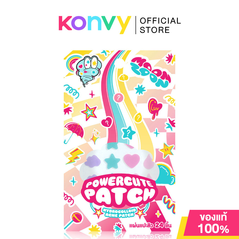 Moonzoon Powercute Patch Hydrocolloid Acne Patch Mixed 24pcs แผ่นแปะและซับสิวไฮโดรคอลลอยด์ (คละสีและไซส์) มูนซูน.