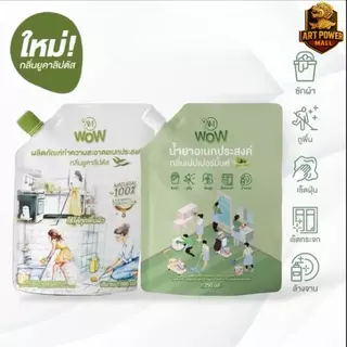 น้ำยาอเนกประสงค์ ซักผ้า ถูบ้าน เช็ดกระจก ล้างจาน ปลอดภัย AM WOW กลิ่นเปปเปอร์มิ้นต์ กลิ่นยูคาลิปตัส