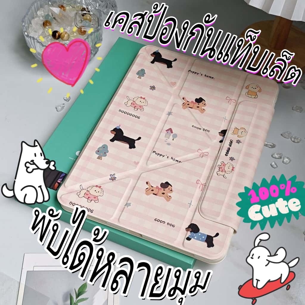 พร้อมกล่องบรรจุภัณฑ์  3+ y fold เคสไอแพด พับตัวY เเข็งfor Pro11 gen10/11MINI6/7 Air6/7 M2/M3 Gen11 A