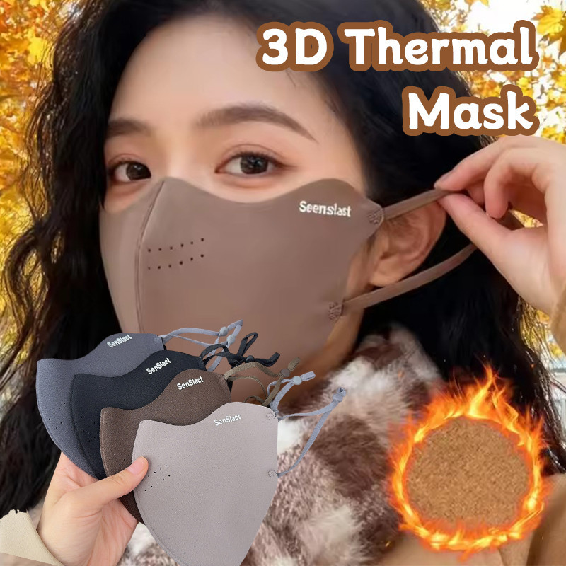 หน้ากากกันลมหนาวแบบสามมิติสำหรับรอบดวงตา ระบายอากาศได้ดีและสวมใส่สบาย