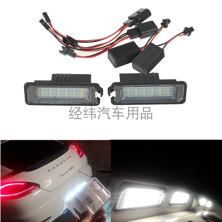 เหมาะสําหรับ Porsche BOST 987 Caman Calira Cayenne 958 997 ดัดแปลงไฟป้ายทะเบียน LED ไฟส่องป้ายทะเบียน