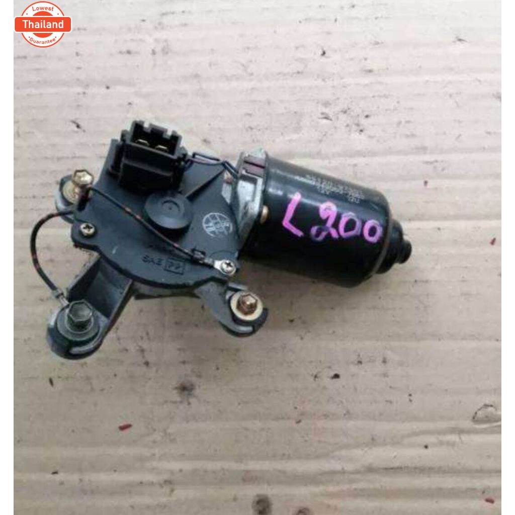 มอเตอร์ปัดน้ำฝน ไซโคลน L200