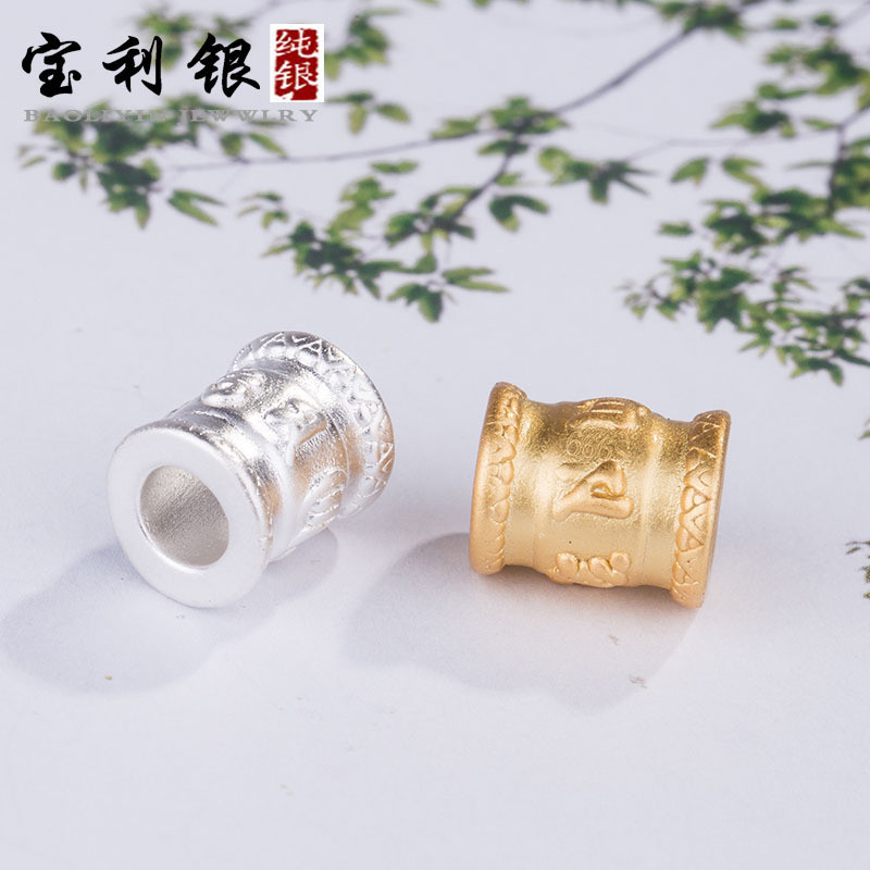 S999 เงินสเตอร์ลิงหกตัวอักษร Mantra DIY ลูกปัดและเชือกดําทำด้วยมือสำหรับสร้อยข้อมือและเครื่องประดับ