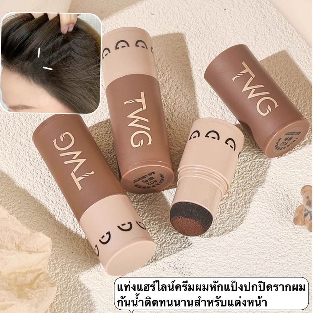my-shop: ผงแฮร์ไลน์ ปิดผมบางเรียบเนียนทันทีสำหรับปิดเหม่ง，แป้งซ่อมแซม/ผงปิดหน้าผาก/,ฟิลเลอร์ผม M1771 - รูปที่ 4