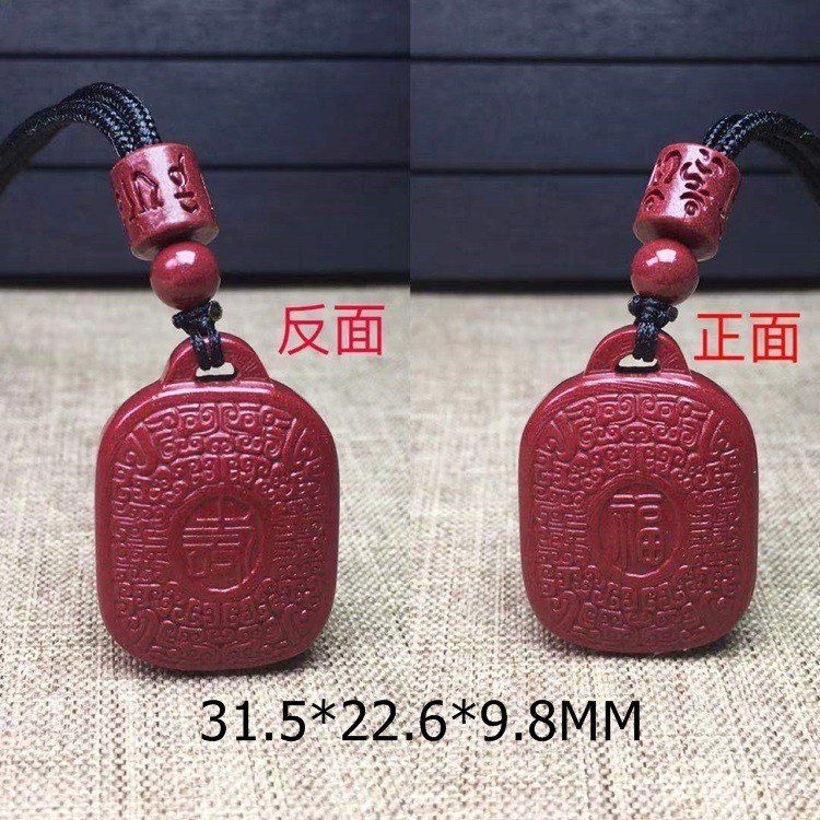 Cinnabar จี้ Fu Life Long Life สร้อยคอล็อคผู้ชายผู้หญิงสไตล์สีม่วงทองทรายจี้ WK4Y