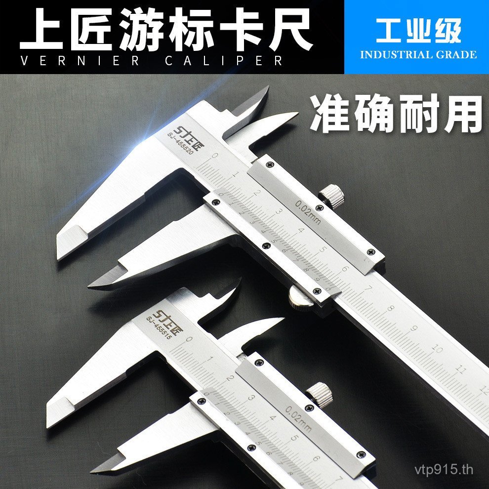 ความแม่นยําสูง Caliper Caliper จอแสดงผลดิจิตอลสแตนเลส 0-150mm0-200mm300mm Vernier Caliper Mini Maste