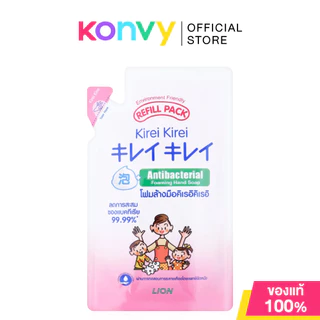 Kirei Kirei Foaming Hand Soap Refill คิเรอิ คิเรอิ โฟมล้างมือ 200ml (Lavender/Berries/Original/Grape)
