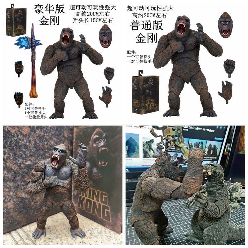 Skeleton Island Godzilla vs King Kong kingkong Gorilla Monster Super Movable Boxed Figure