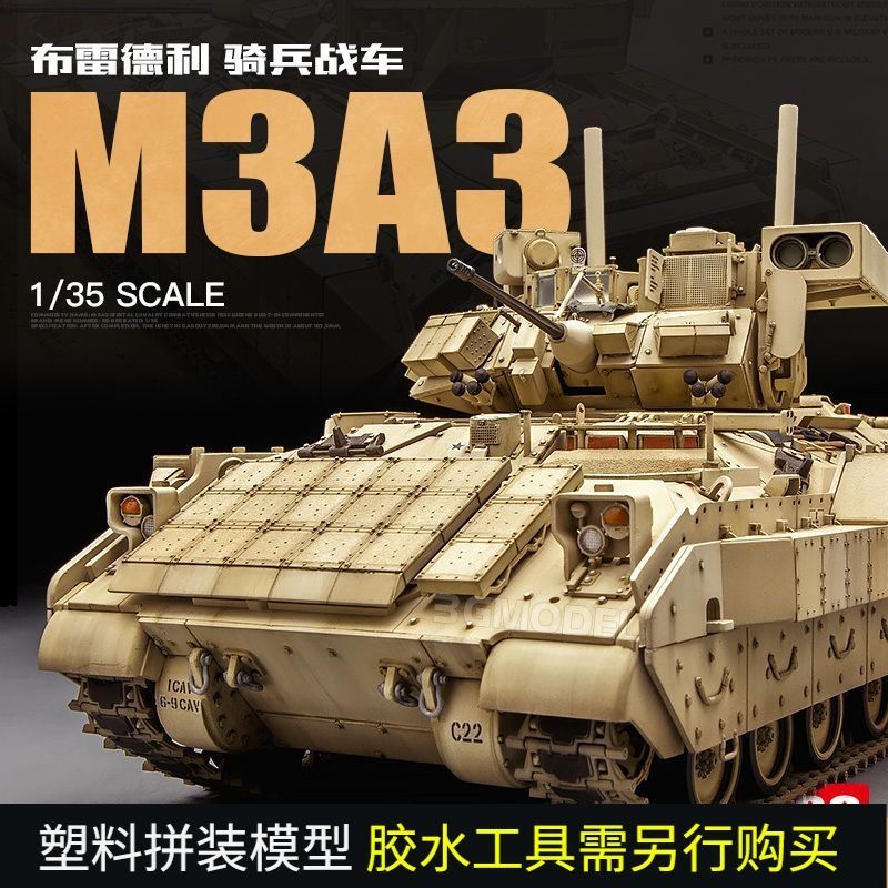 3G รุ่น MENG Assembly SS-006 M3A3 Bradley BUSHK III Cavalry Chariot 1/35