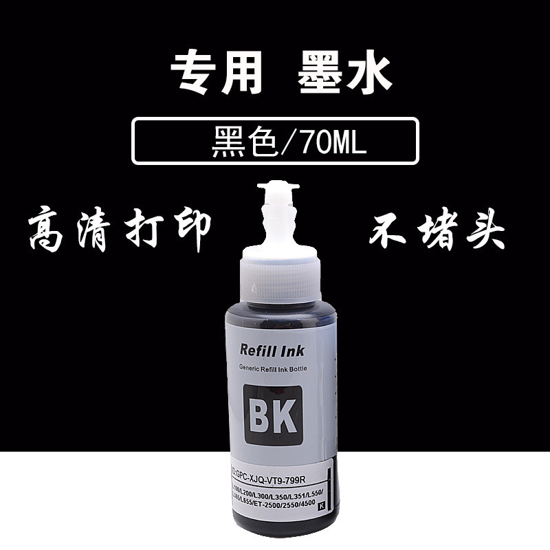 เหมาะสําหรับ EPSON EPSON Ink 674 หกสี L800 L801 L805 L810 L850 L800