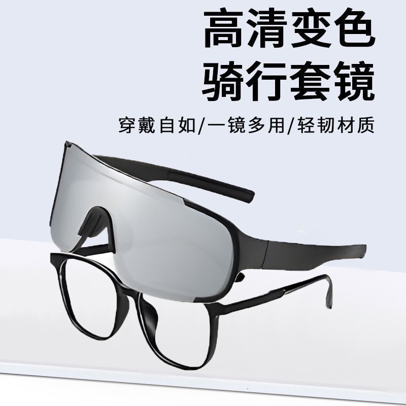 行Kamen Rider眼镜视套镜夜光外运动Ayama太阳镜防风沙滑雪เจิ้ง镜镜风护镜风护แว่นตาขี่จักรยานสายตาสั้นแว่นตาผู้ชายกีฬากลางแจ้ง zai
