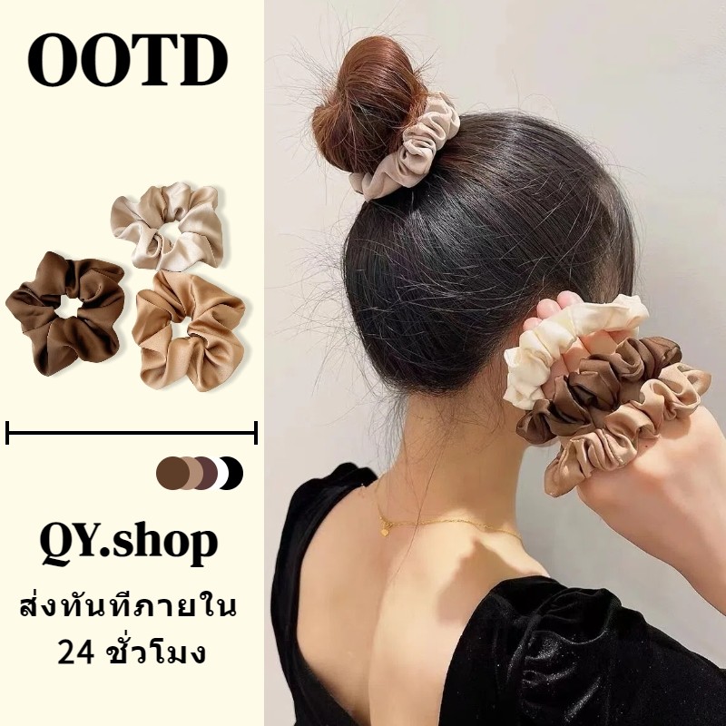QY.shop แฟชั่นสําหรับผู้หญิง ยางรัดผม แบบยืดหยุ่นสูง แต่งจับจีบ สไตล์เกาหลี น่ารัก เครื่องประดับ"VO-47"