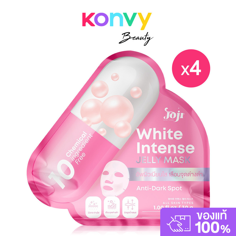 JOJI Secret Young White Intense Jelly Mask [30g x 4pcs] เจลลี่มาสก์หน้า โจจิ ซีเคร็ท ยัง สูตรช่วยปรับผิวให้เนียนใส.