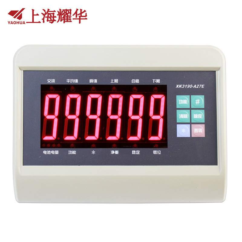 Shanghai Yaohua XK3190-A27+E Electronic Scale Display Dashboard Scale Head Electronic Ground Scale จ