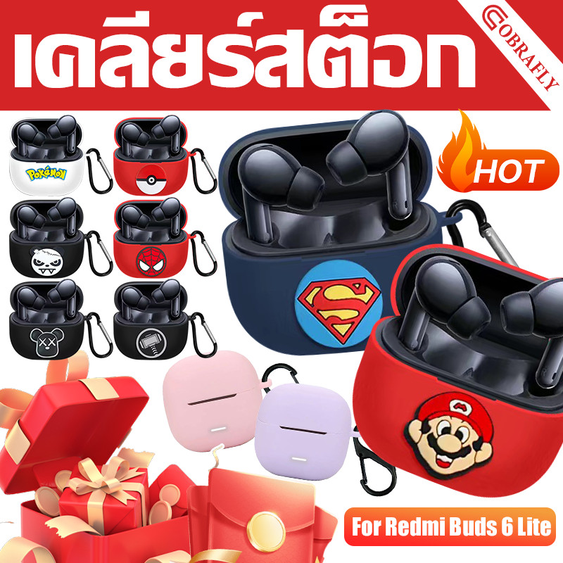 【เคลียร์สต็อก】สําหรับ Redmi Buds 6 Lite เคส Case เคสหูฟัง ใหม่ รูปแบบซิลิโคนน่ารัก