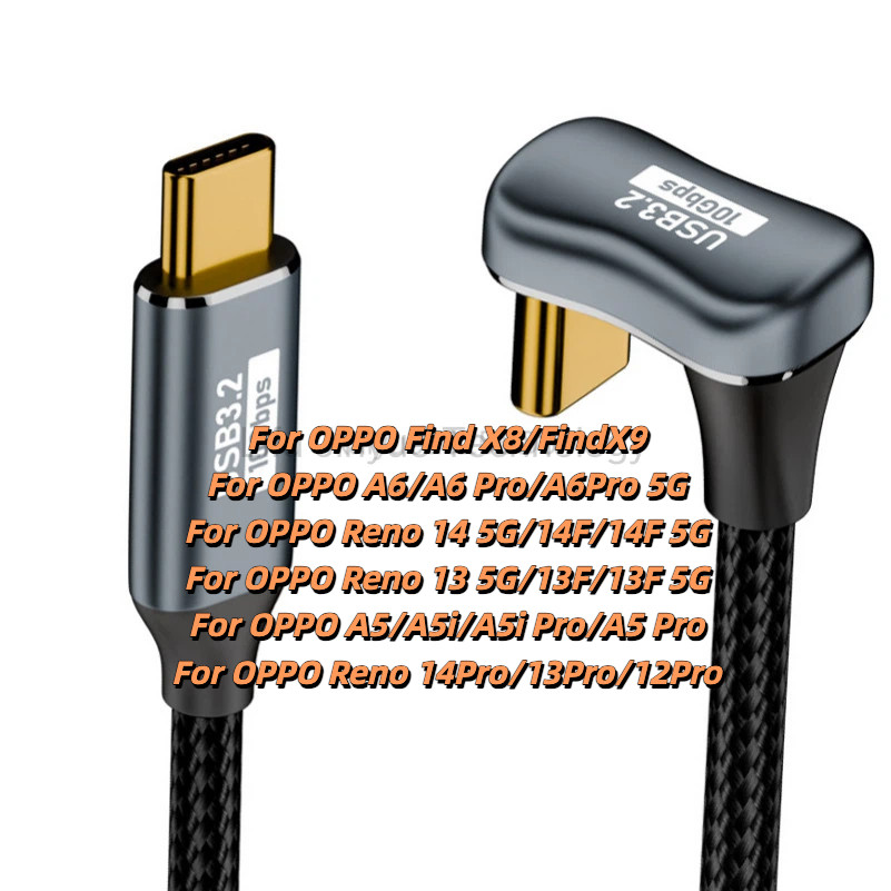 LKY5 1 M/1.5 M/2 M 100W ชาย U รูปร่างมุม USB C ถึง C สาย USB 3.2 ประเภท C 10Gbps สายเคเบิลข้อมูลสําห