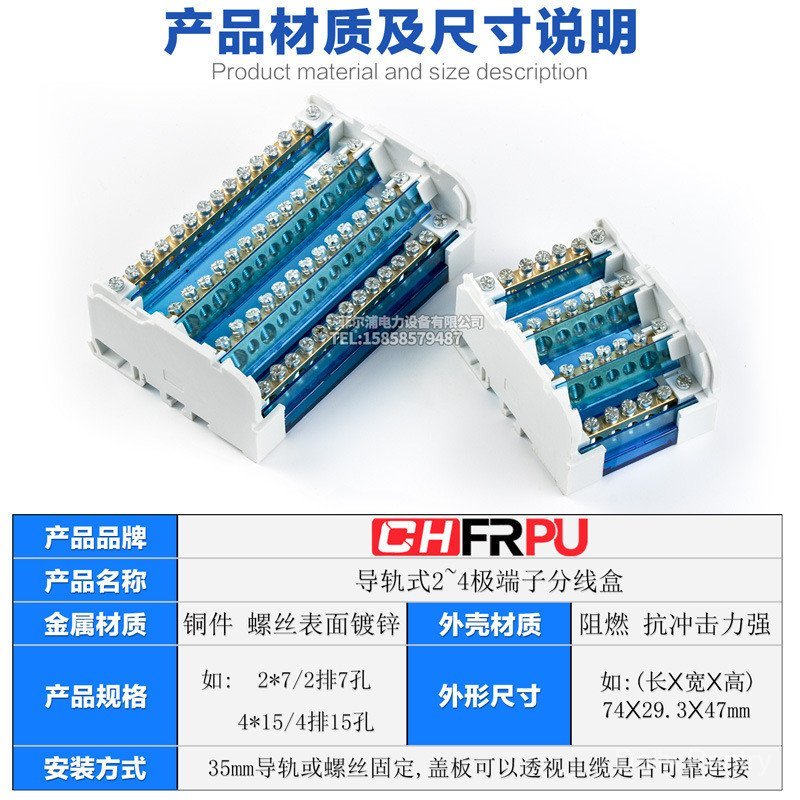 UK Splitter Box 207 One-In Multi-Out Zero-Line Splitter 211/215/407/411 Two-Pole Four-Pole Terminal