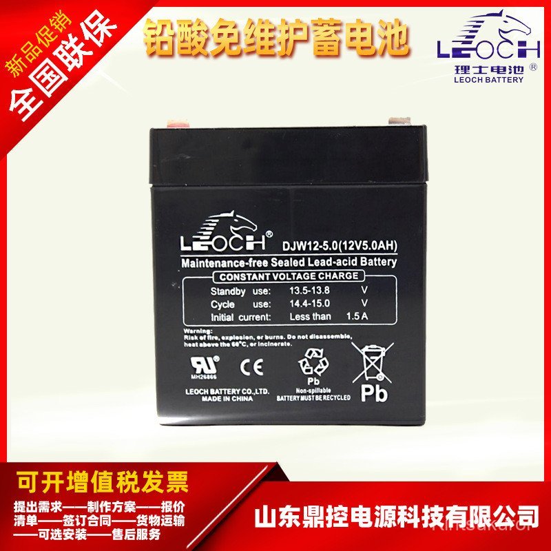 LEOCH LEOCH 2OPzS100 หลอดประเภทคอลลอยด์ตะกั่วกรดแบตเตอรี่ 2V100AH เครื่องกําเนิดไฟฟ้าไฮดรอลิกแหล่งจ่
