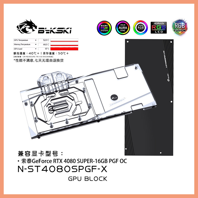 Bykski Full Cover GPU Water Cooling Block สําหรับ Zotac GeForce RTX 4080 SUPER-16GB PGF OC/หม้อน้ําท