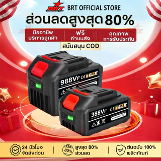 【BRT】แบต แบตเตอรี่ makita แบตเตอรี่ความจุสูง Li-ion battery แบตสว่านไร้สาย แบตเตอรี่ จอแสดงผลที่มีแบตเตอรี่