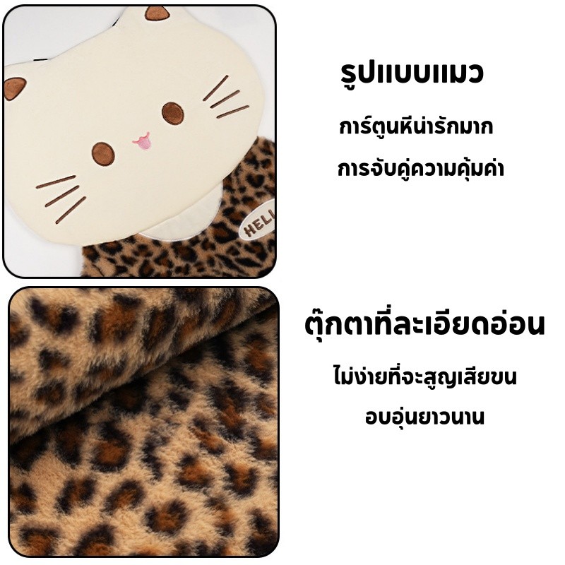 เบาะรองนั่งรถยนต์ หุ้มเบาะรถยนต์ หมอนรองคอ พนักพิงหลัง หุ้มเบาะรถยนต์ ลายการ์ตูนน่ารัก ติดตั้งง่าย - รูปที่ 3