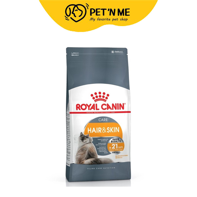 [จัดส่งจากคลัง] ROYAL CANIN Hair & Skin Care โรยัล คานิน อาหารเม็ดแมวโต ดูแลผิวหนังและเส้นขน 4 kg [3182550721745]