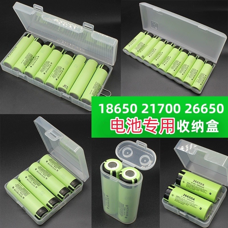 กล่องเก็บแบตเตอรี่กันน้ํา 1–10 ช่อง รองรับ 18650/21700/26650 หลายช่อง