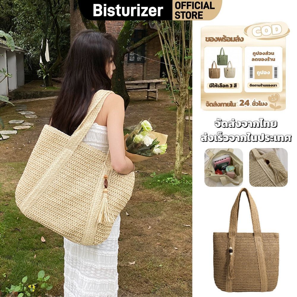 กระเป๋าโท้ทฟาง BISTURIZER สำหรับผู้หญิง กระเป๋าชายหาดทอมือสไตล์โบฮีเมียน สำหรับการเดินทางและพักผ่อน