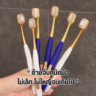 แปรงสีฟัน 1 Set 6 ชิ้น แปรงสไตล์ญี่ปุ่น เกรดพรีเมียมขึ้นห้าง ขนแปรงนุ่ม ด้ามจับถนัดมือ พร้อมส่ง