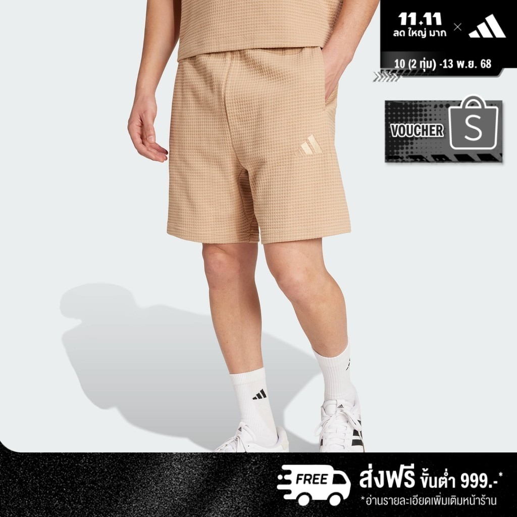 adidas Lifestyle ALL SZN Waffle Knit 7-inch Shorts Men Brown JL6563