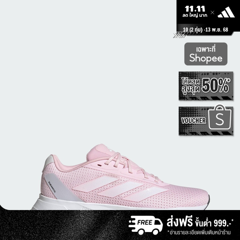 adidas วิ่ง รองเท้า Duramo SL ผู้หญิง สีชมพู IF7877